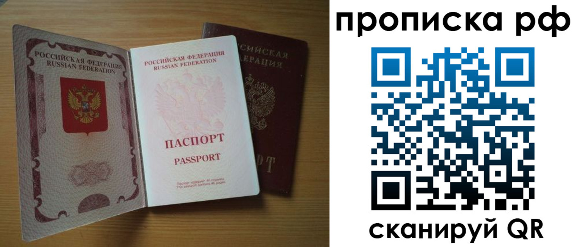 временная регистрация госуслуги в Шатуре