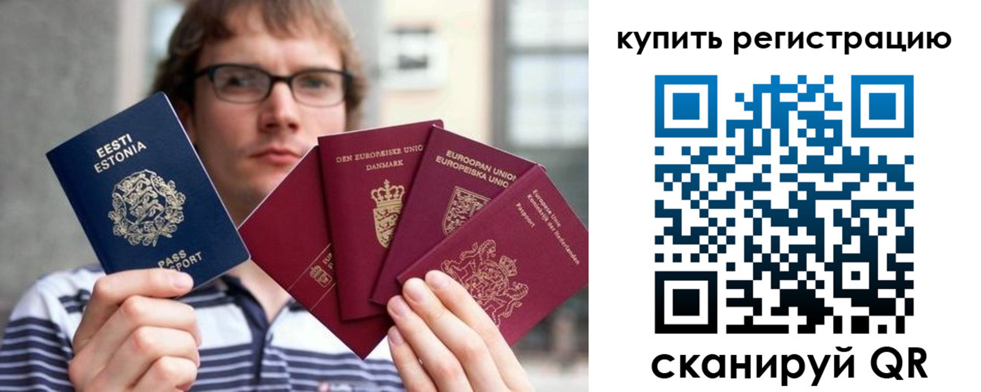 прописка штамп в Шатуре